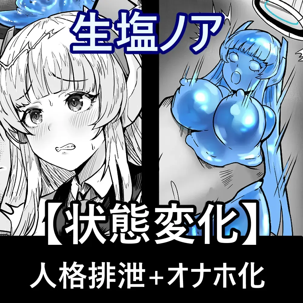 桃耳 / もも みみ Fhentai - Page 19