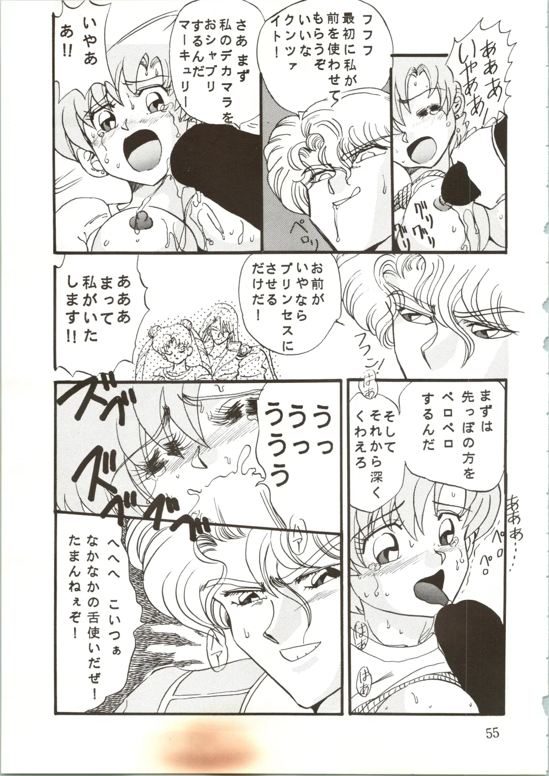 [Maro] Sadistic 7 Fhentai - Page 55