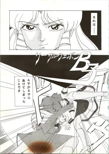 [Maro] Sadistic 7 Fhentai - Page 27