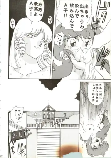 [Maro] Sadistic 7 Fhentai - Page 42