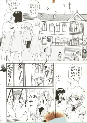 [Maro] Sadistic 7 Fhentai - Page 44