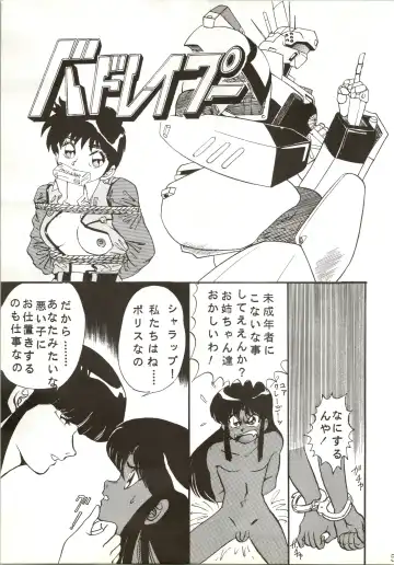 [Maro] Sadistic 7 Fhentai - Page 5