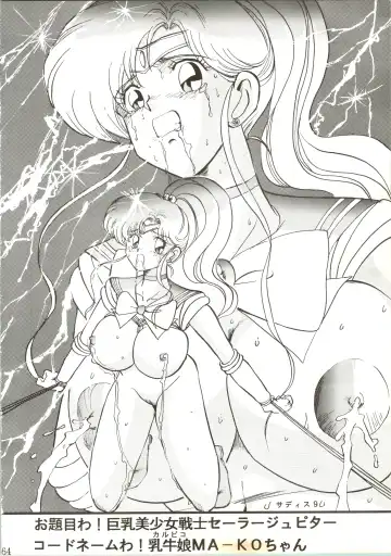 [Maro] Sadistic 7 Fhentai - Page 64