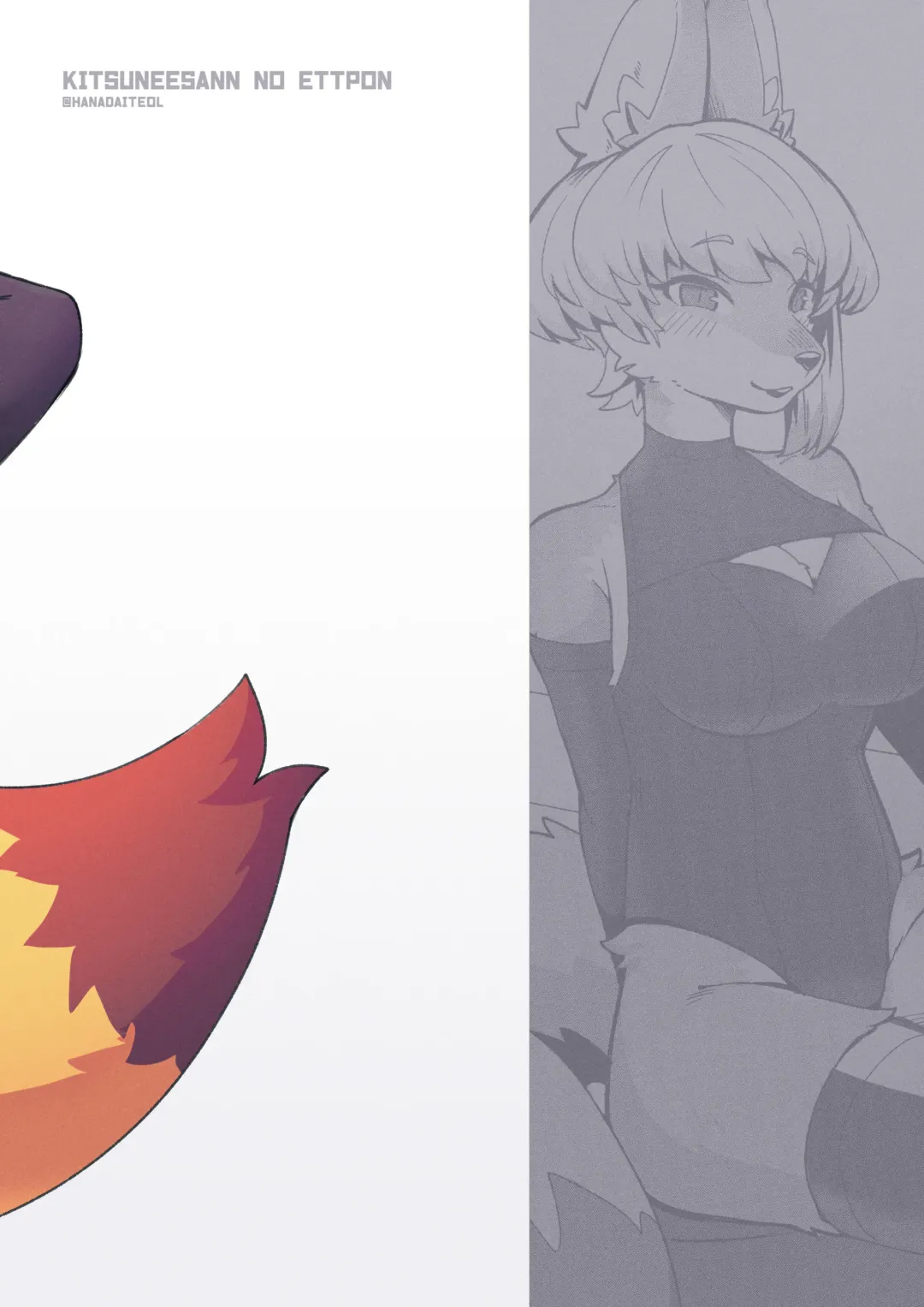 [Teol] Kitsu Nee-san no Ehhon Fhentai - Page 19