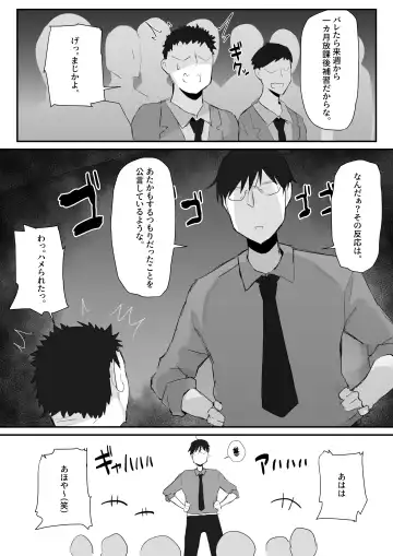 [Mittsuman] Gal JK wa  Megane Sensei o Netoritai Fhentai - Page 4