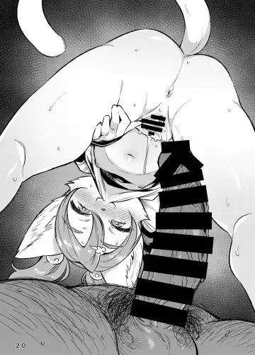 [Negoya] Mika-chan to Asobou! (decensored) Fhentai - Page 24