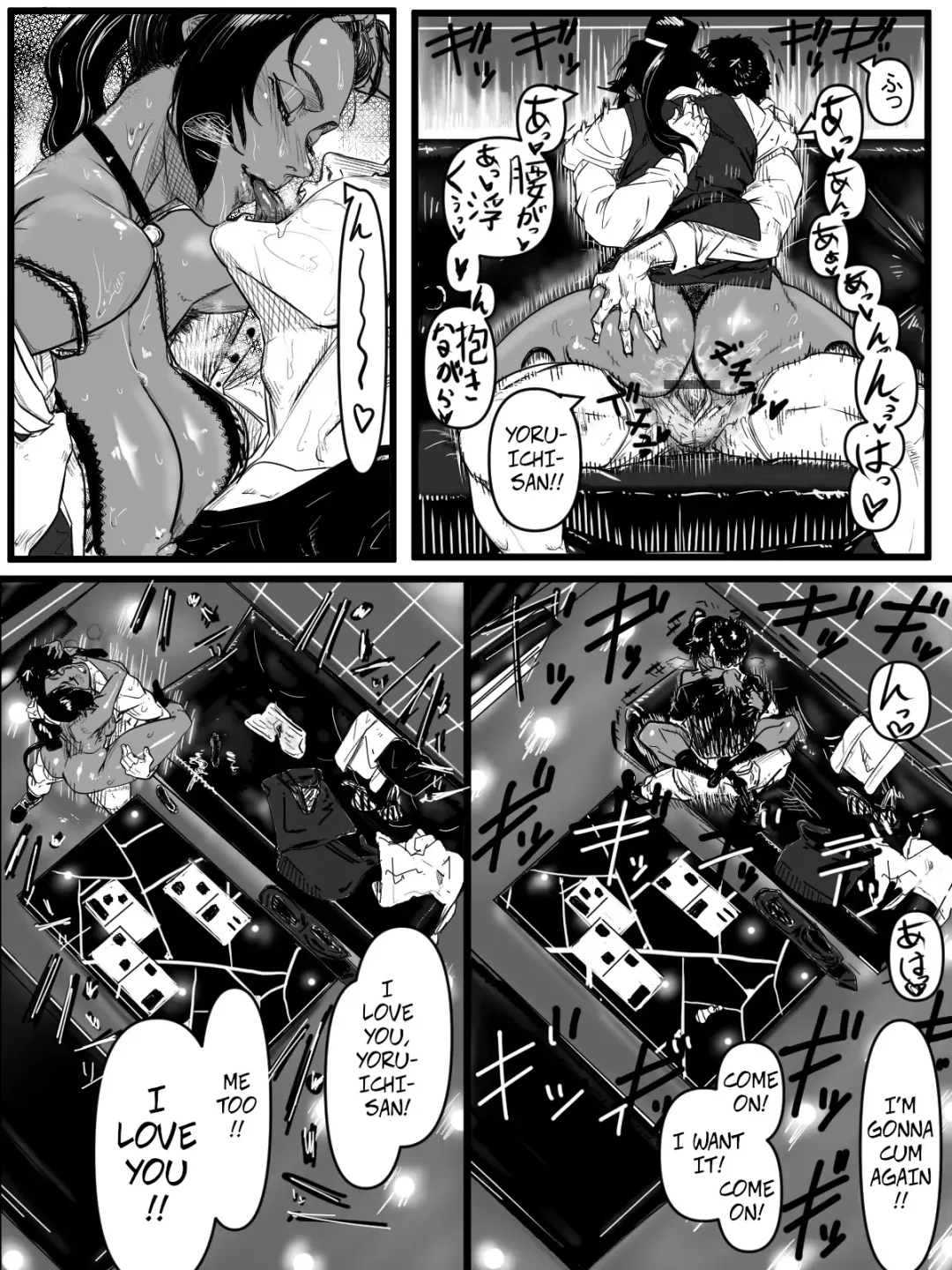 [Tata] Cleanup Fhentai - Page 18