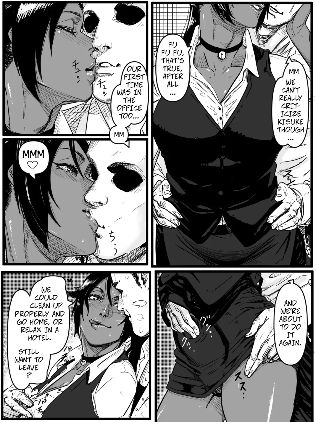 [Tata] Cleanup Fhentai - Page 8