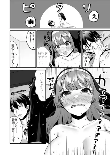 [Morino Koala] Sister  Ema no  Ecchi na   Oshikake  Akuma Harai Fhentai - Page 24