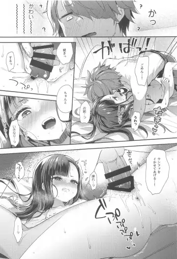 [Fummy] Mada Tsukiattenai Eunhwa no Sukebe na Yume o Miteshimatta!? Fhentai - Page 10