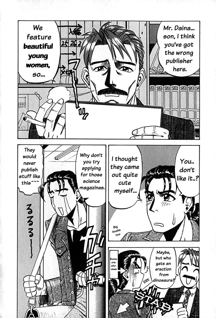 [Ichikawa Kazuhiko] Kyonyuu Kyouryuu Hyouryuuki | Giant Breast Dinosaur Chronicle (decensored) Fhentai - Page 4