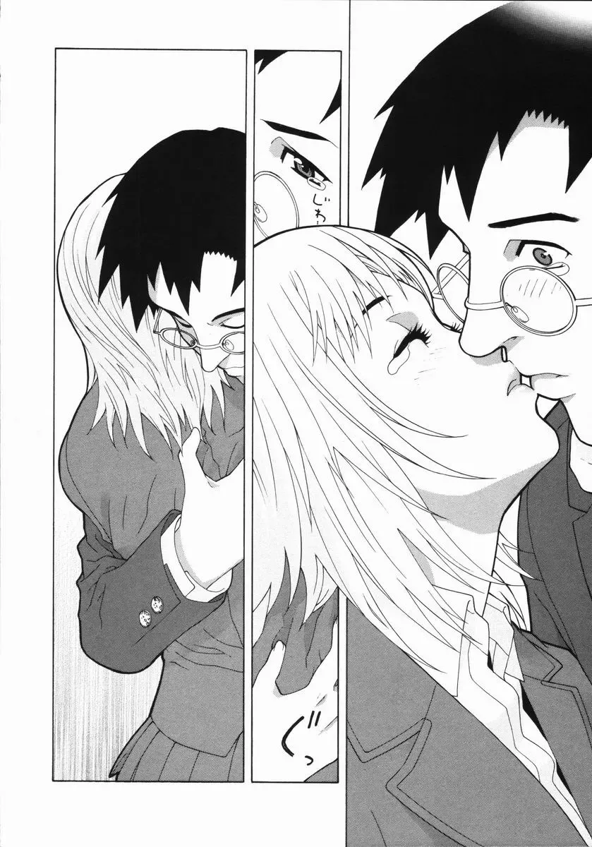 [Shinobu Tanei] Yabu kara Boy meets Girl Fhentai.net - Page 141