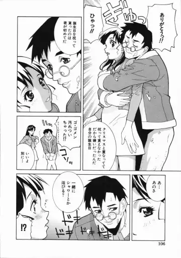 [Shinobu Tanei] Yabu kara Boy meets Girl Fhentai.net - Page 111