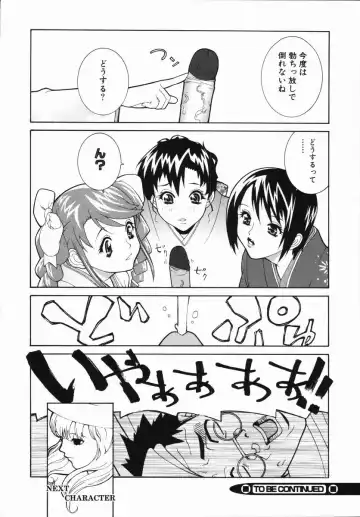 [Shinobu Tanei] Yabu kara Boy meets Girl Fhentai.net - Page 131