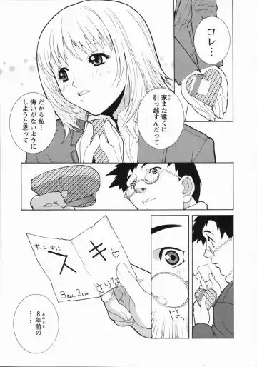 [Shinobu Tanei] Yabu kara Boy meets Girl Fhentai.net - Page 140