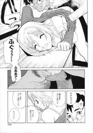 [Shinobu Tanei] Yabu kara Boy meets Girl Fhentai.net - Page 148