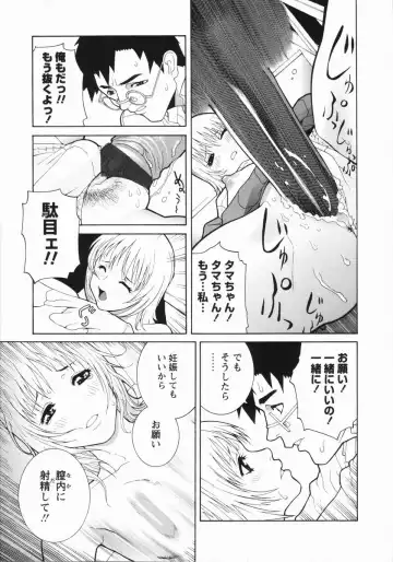 [Shinobu Tanei] Yabu kara Boy meets Girl Fhentai.net - Page 150