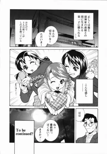 [Shinobu Tanei] Yabu kara Boy meets Girl Fhentai.net - Page 153