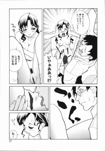 [Shinobu Tanei] Yabu kara Boy meets Girl Fhentai.net - Page 22