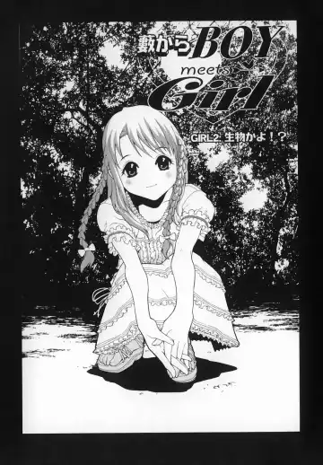 [Shinobu Tanei] Yabu kara Boy meets Girl Fhentai.net - Page 32