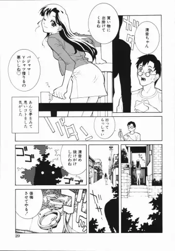 [Shinobu Tanei] Yabu kara Boy meets Girl Fhentai.net - Page 34