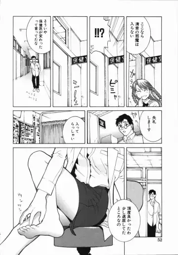 [Shinobu Tanei] Yabu kara Boy meets Girl Fhentai.net - Page 57