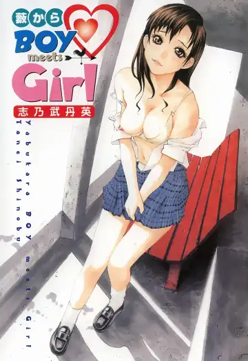 [Shinobu Tanei] Yabu kara Boy meets Girl Fhentai.net - Page 6