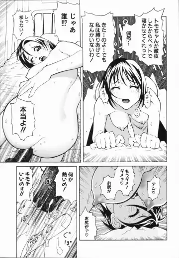 [Shinobu Tanei] Yabu kara Boy meets Girl Fhentai.net - Page 68