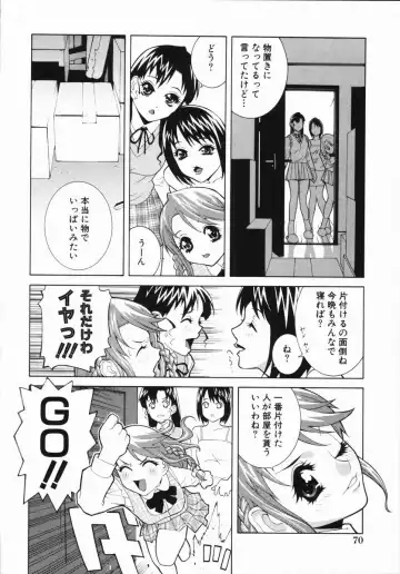 [Shinobu Tanei] Yabu kara Boy meets Girl Fhentai.net - Page 75