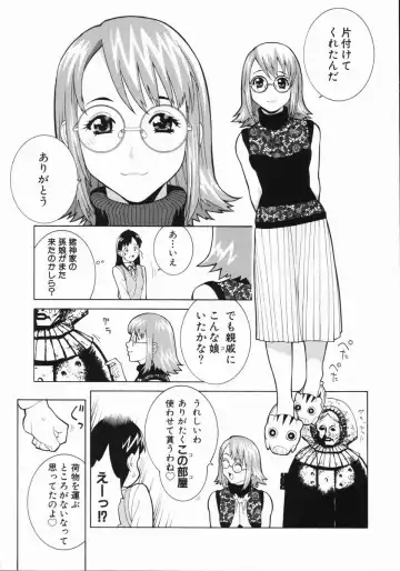 [Shinobu Tanei] Yabu kara Boy meets Girl Fhentai.net - Page 80