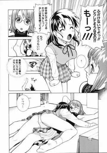 [Shinobu Tanei] Yabu kara Boy meets Girl Fhentai.net - Page 81