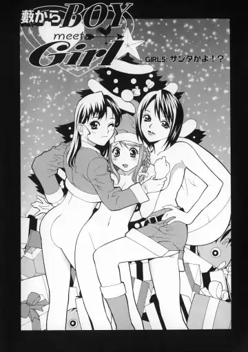 [Shinobu Tanei] Yabu kara Boy meets Girl Fhentai.net - Page 96