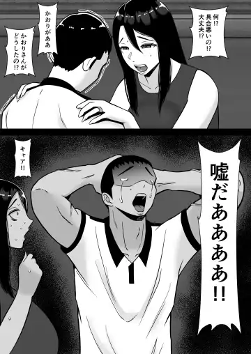 [Smells Like] Boku no Mansion ni wa Eroi Hitozuma Shika Inai!! 3 ~Hentai Do-M Hahaoya Sengyou Shufu Manjou Akiko~ Fhentai - Page 8