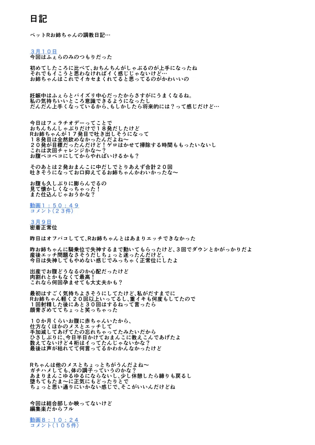 [Eigetu] skeb Manga Tsumeawase 1 Fhentai - Page 6