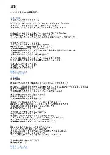 [Eigetu] skeb Manga Tsumeawase 1 Fhentai - Page 6