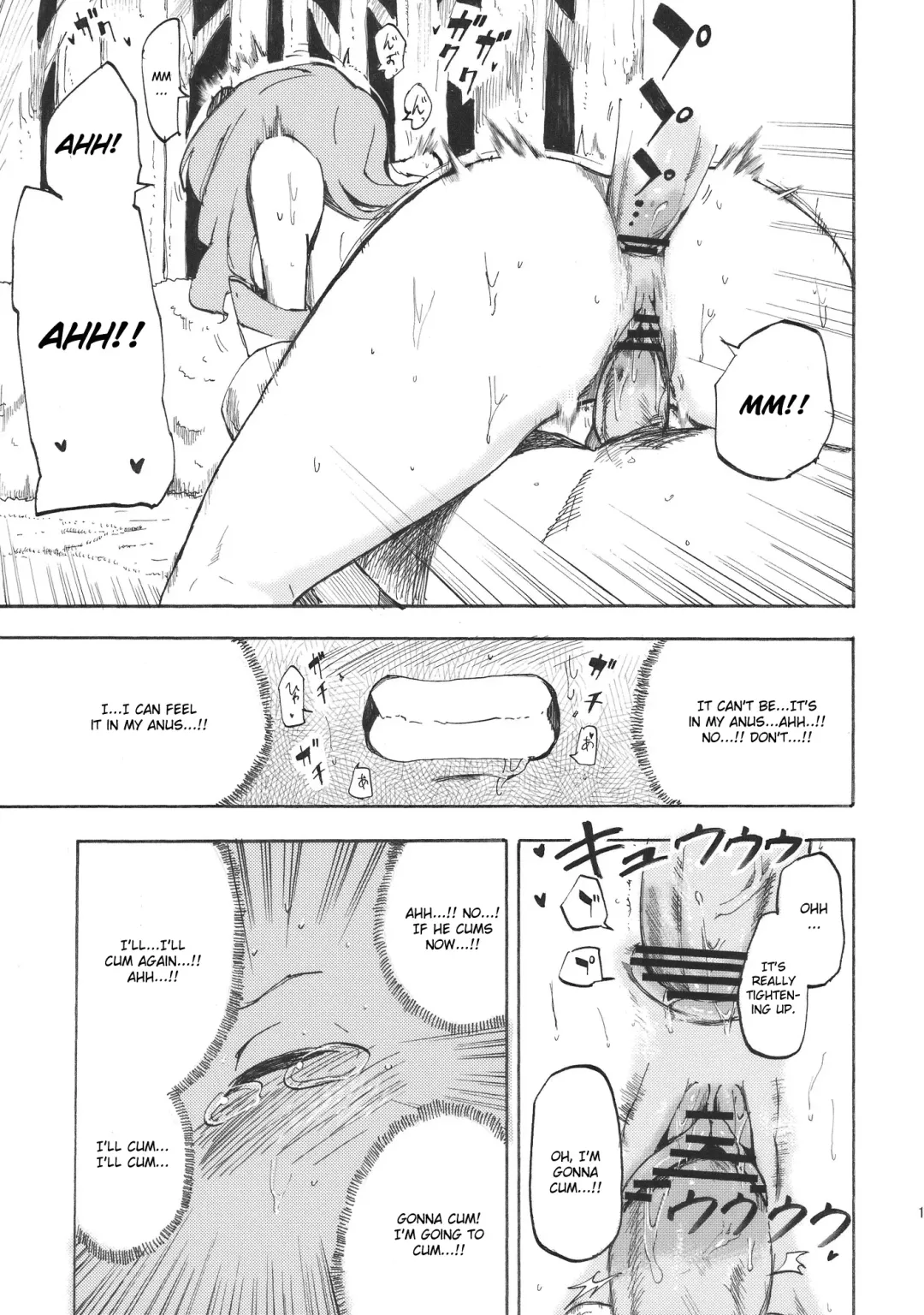 [Miya9] Sanaman Fhentai - Page 21