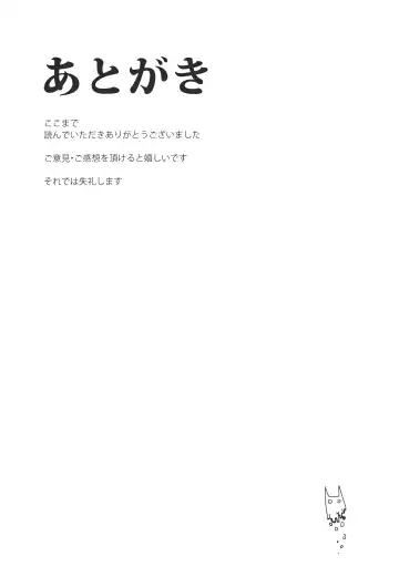 [Miya9] Sanaman Fhentai - Page 25