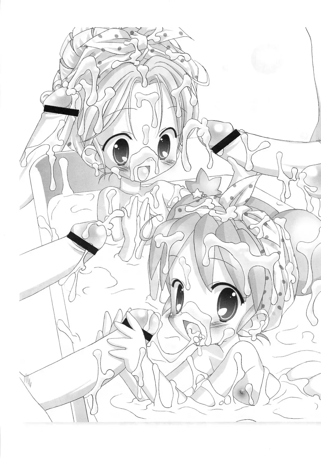 [Chouchin Ankou] Gokkun Princess Fhentai - Page 9