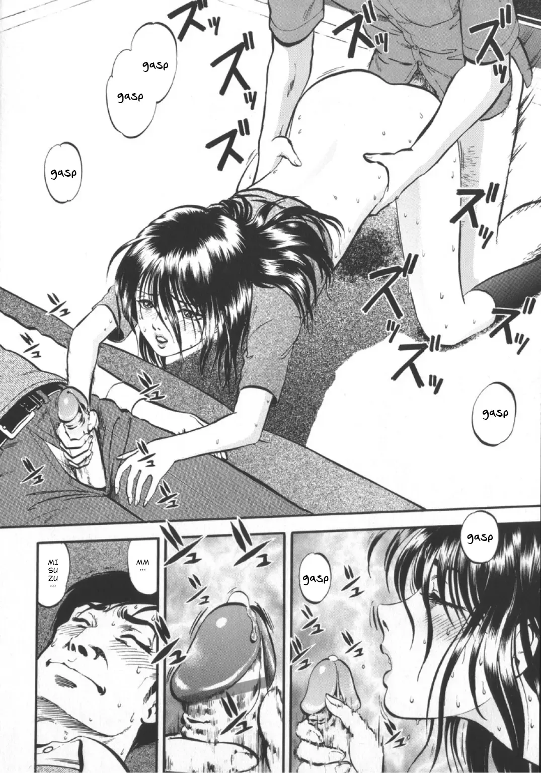 [Yoriu Mushi] The Cotton Cage Fhentai - Page 34