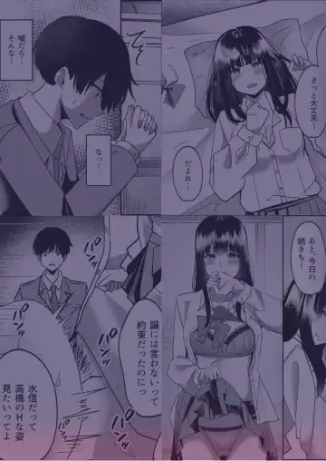[Yoru] Kyousei Coupling Shoushika Taisaku Hou NTR Fhentai - Page 2