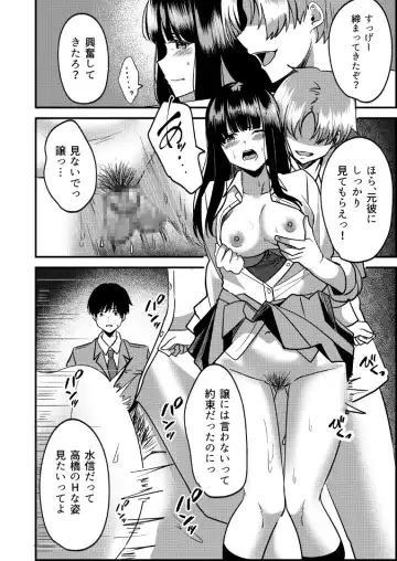 [Yoru] Kyousei Coupling Shoushika Taisaku Hou NTR Fhentai - Page 39