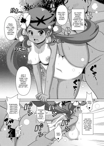[Koutarosu] Mao-chan no Hon | Book About Mallow Fhentai - Page 15