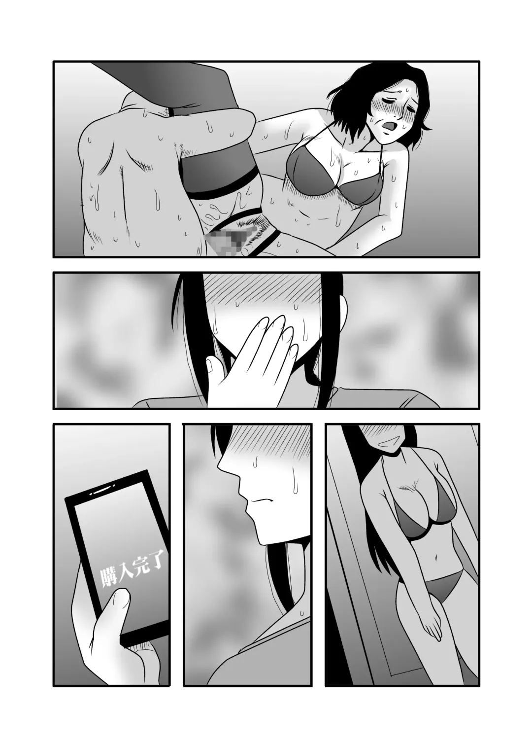 [Macaroni And Cheese] Yasashikute Kyonyuu no Okaasan ga Musuko Chinpo de Baka ni Nacchau Hanashi 3 Fhentai - Page 87