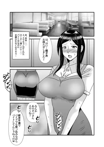 [Macaroni And Cheese] Yasashikute Kyonyuu no Okaasan ga Musuko Chinpo de Baka ni Nacchau Hanashi 3 Fhentai - Page 42
