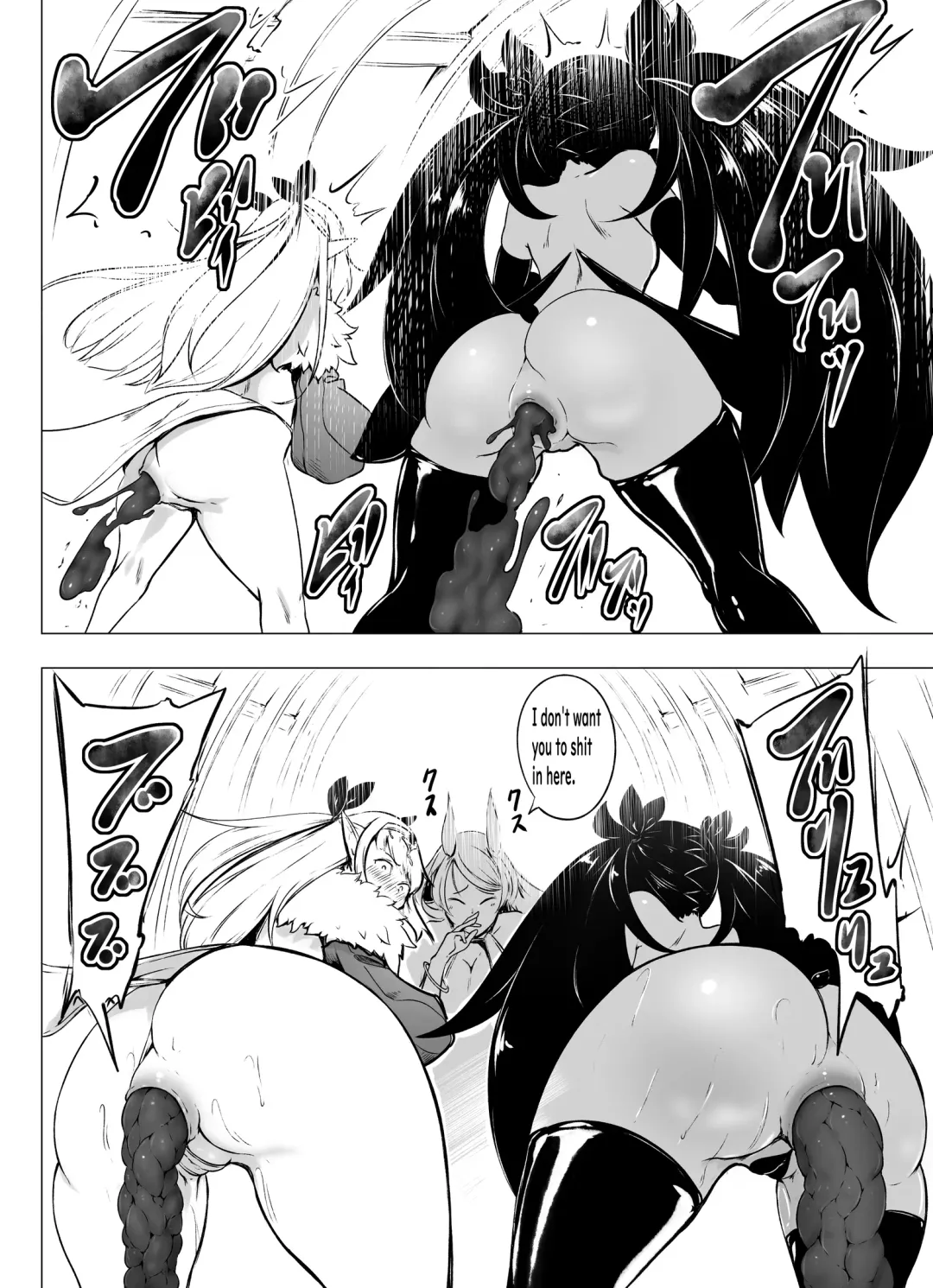 [Fahya] Succu Elf Kairaku Jikifun Sono 4 Fhentai - Page 16