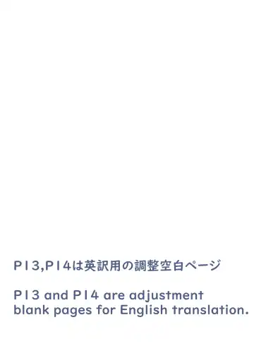 [Fahya] Succu Elf Kairaku Jikifun Sono 4 Fhentai - Page 11