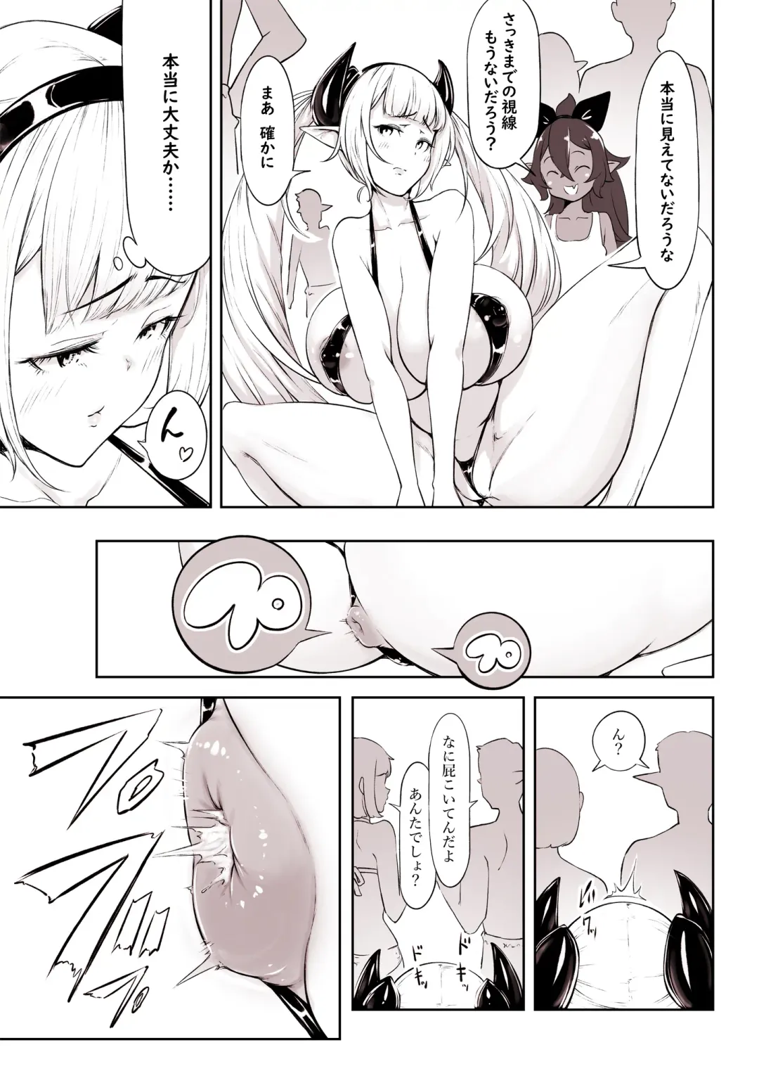 [Fahya] Succu Elf Kairaku Jikifun Sono 6 Fhentai - Page 3