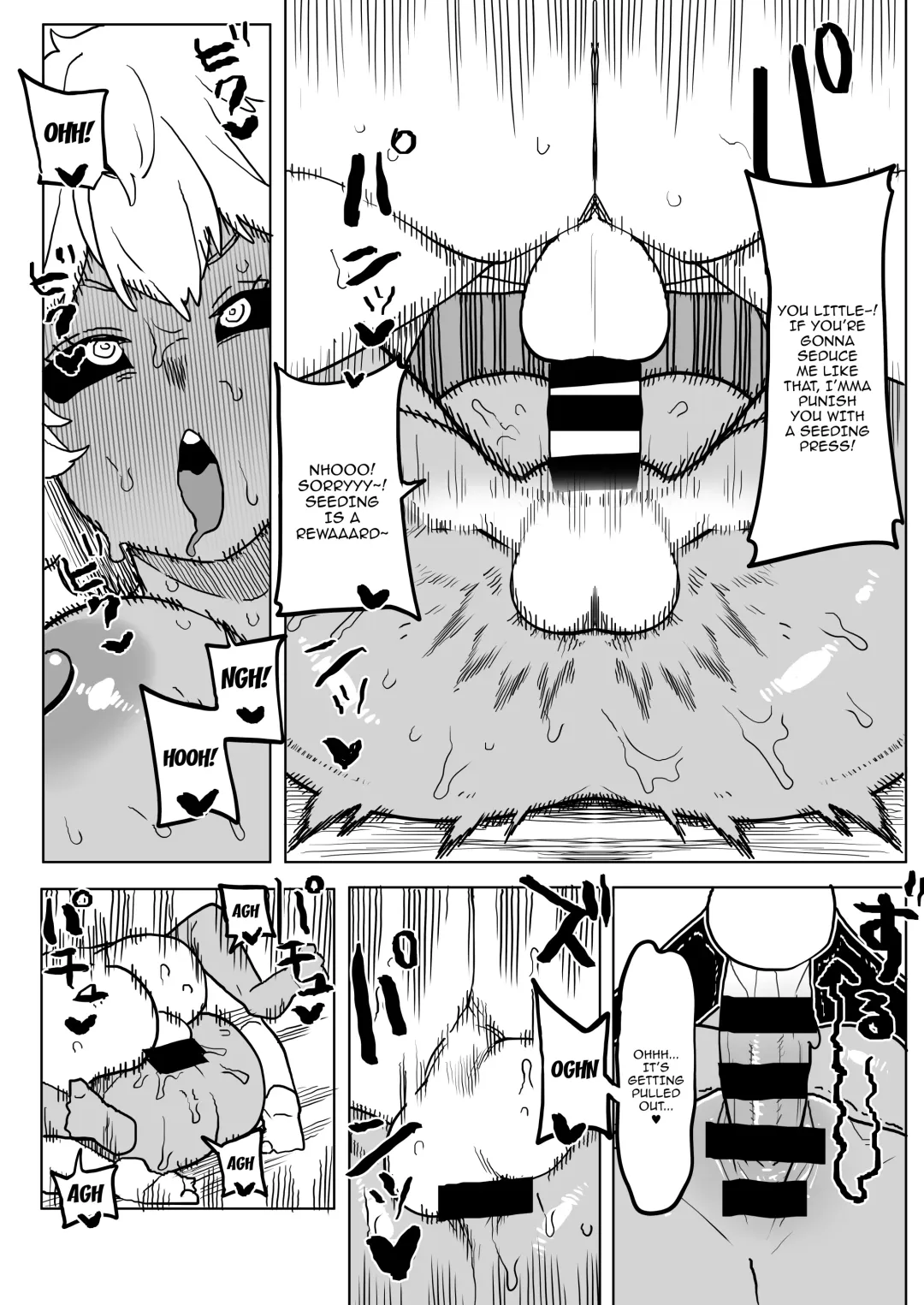 [Oekaki Kaki] Teisou Gyakuten Mono Uraraka & Ashido no Baai | Inverted Morality Hero Academia ~ Uraraka and Ashido's Case Fhentai - Page 11