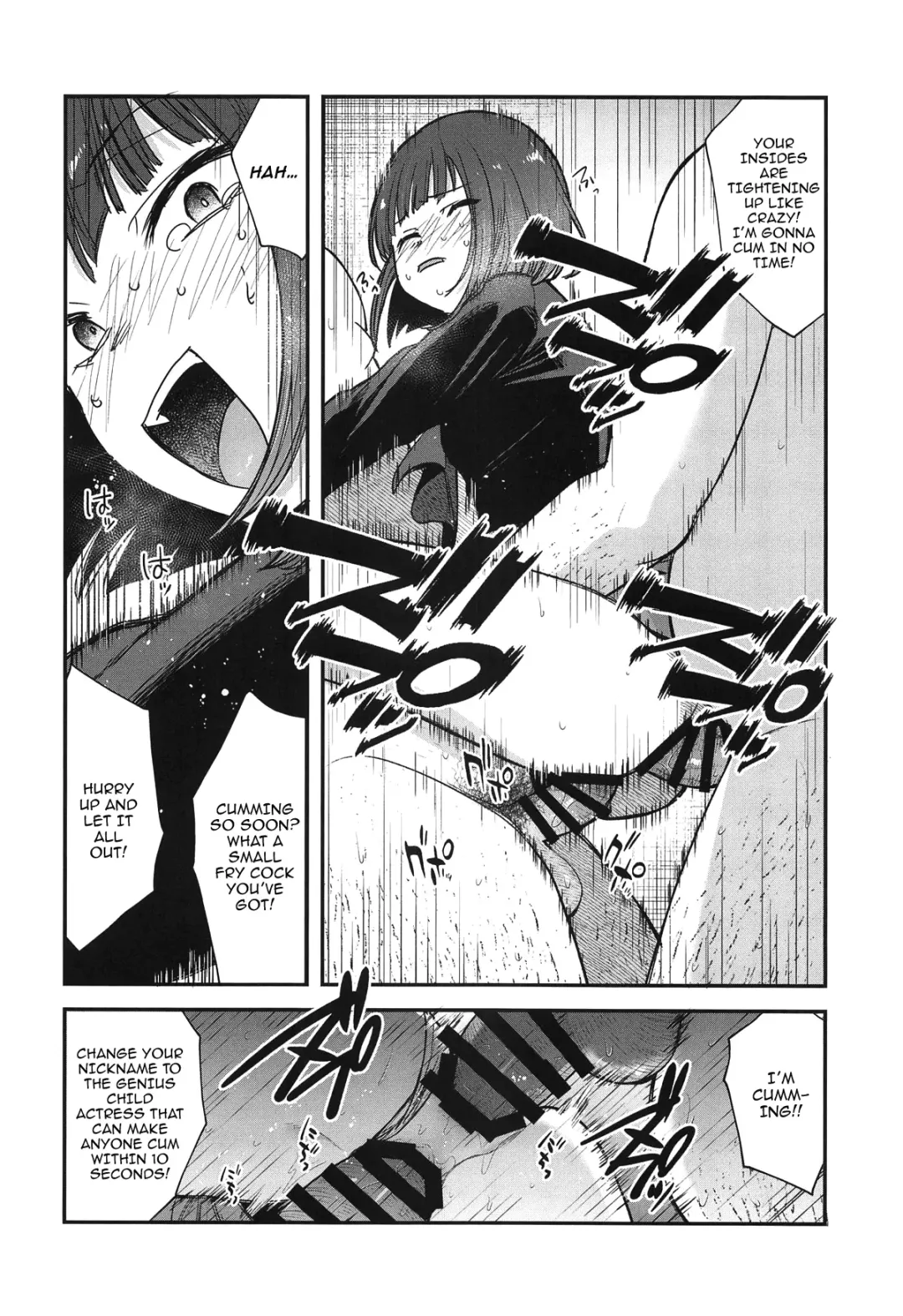 [Kimimaru] Omanko 4 - O MAN KO the fourth volume Fhentai - Page 13