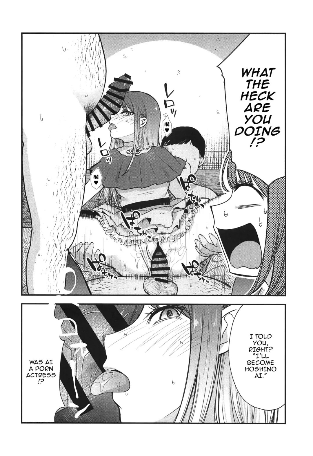 [Kimimaru] Omanko 4 - O MAN KO the fourth volume Fhentai - Page 7